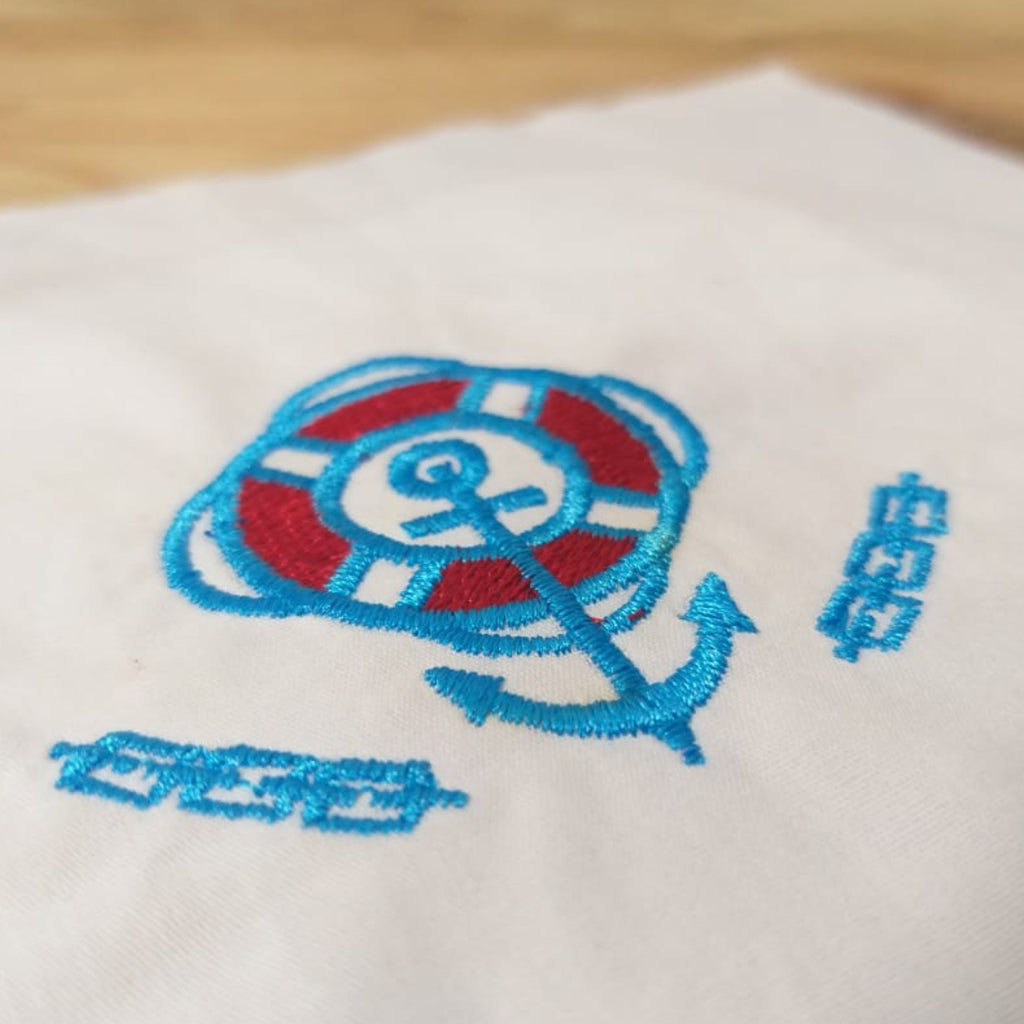 Anchor with Lifebuoy - Machine Embroidery Design
